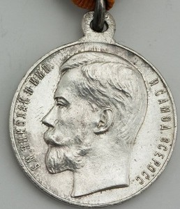 За храбрость №1274030 ЛЮКС