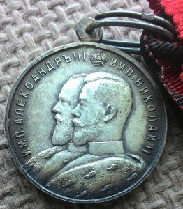 25 лет ЦПШ родной сбор люкс