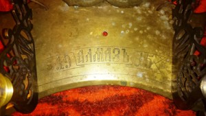 пюпитр с подсвечниками с крейсера  "Алмаз" 1915 г