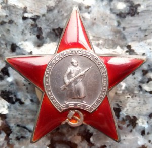 КЗ № 971507