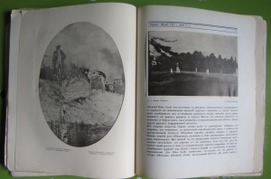 альманах "Аполлон" за 1917 г.