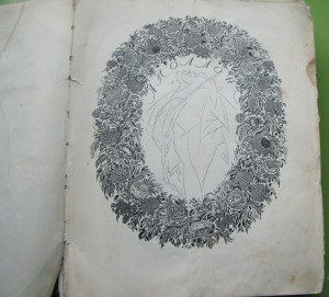 альманах "Аполлон" за 1917 г.