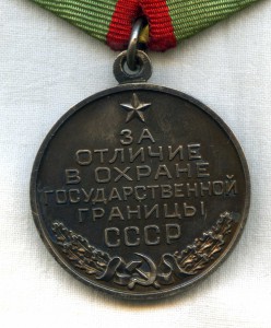 Граница , серебро 1 тип , не ношена