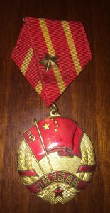 Русско-Китайская дружба  в сборе