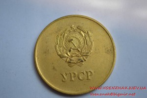 Школьная золотая медаль УРСР, диаметр 40 мм