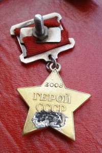 Ленин ЛХ + Невскый клёпанный + ГСС и отечка подвес с докамы.