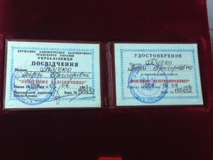ПЖД переходной СНГ полный комплект