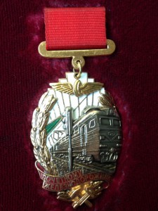 ПЖД переходной СНГ полный комплект