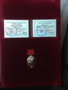 ПЖД переходной СНГ полный комплект