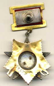 ОВ 1 ст. (подвесная)