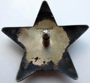 КЗ № 3 711 473 с доком