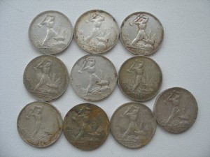 50коп 1924-26 10шт
