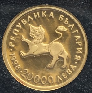 20000 лев 1998 год. Болгария