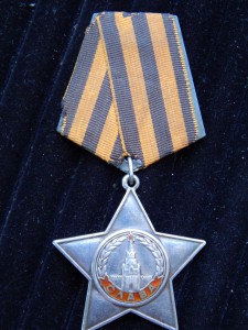 Слава -3  № 48 тыс