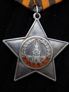 Слава -3  № 48 тыс