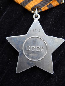 Слава -3  № 48 тыс