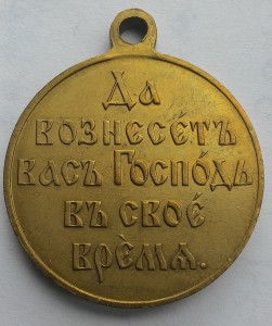 1904-1905 СБ ЛЮКС ПОЗОЛОТА