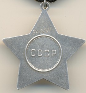 СЛАВА-3 СТ.-749001