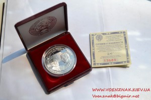 Монета "Встреча в верхах. Бонн, июнь 1989 г. М.С. Горбачев