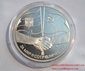 Монета "Встреча в верхах. Бонн, июнь 1989 г. М.С. Горбачев