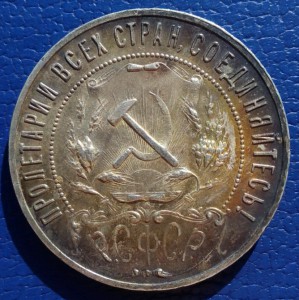 1 рубль 1921 года АГ ( UNC, яркий штемпельный блеск )