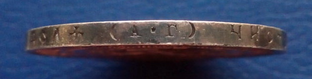 1 рубль 1921 года АГ ( UNC, яркий штемпельный блеск )