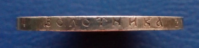 1 рубль 1921 года АГ ( UNC, яркий штемпельный блеск )