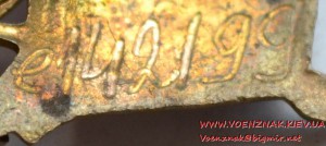 Знак ГТО СССР 2 степени на документе 1948 год №e142199
