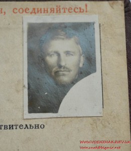 Док к знаку Отличник социалистического соревнования угольной