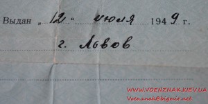 Аттестат зрелости с отличием к ранней школьной медали