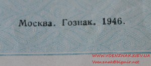 Аттестат зрелости с отличием к ранней школьной медали
