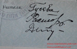 Аттестат зрелости с отличием к ранней школьной медали