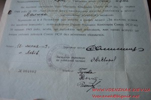 Аттестат зрелости с отличием к ранней школьной медали