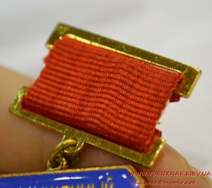 Знак "Заслуженный мелиоратор РСФСР"