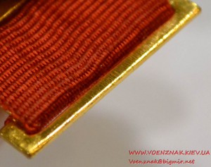 Знак "Заслуженный мелиоратор РСФСР"