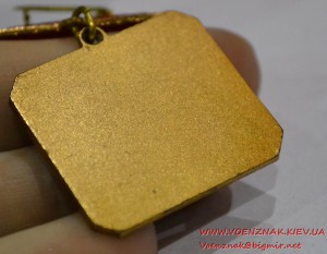 Знак "Заслуженный мелиоратор РСФСР"