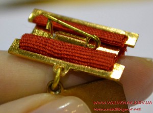 Знак "Заслуженный мелиоратор РСФСР"