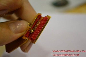 Знак "Заслуженный мелиоратор РСФСР"