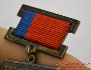 Знак "Заслуженный строитель РСФСР"