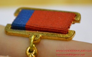 Знак "Заслуженный энергетик РСФСР" клеймо ЛМД