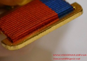 Знак "Заслуженный энергетик РСФСР" клеймо ЛМД