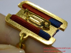 Знак "Заслуженный энергетик РСФСР" клеймо ЛМД