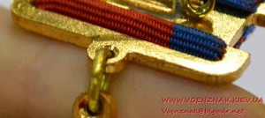 Знак "Заслуженный энергетик РСФСР" клеймо ЛМД