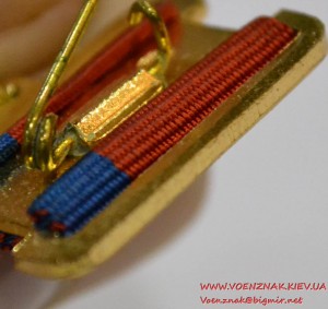 Знак "Заслуженный энергетик РСФСР" клеймо ЛМД