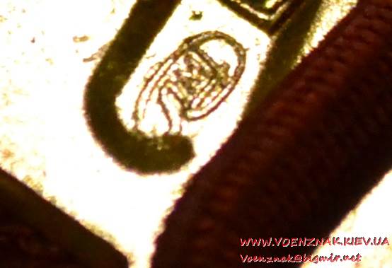 Знак "Заслуженный энергетик РСФСР" клеймо ЛМД