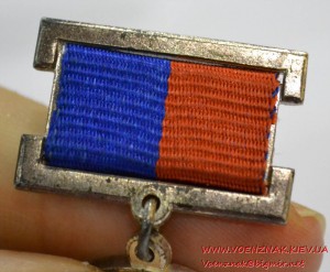 Знак "Заслуженный рационализатор РСФСР"