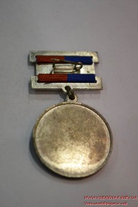 Знак "Заслуженный рационализатор РСФСР"