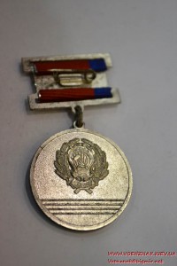 Знак "Заслуженный геолог РСФСР"