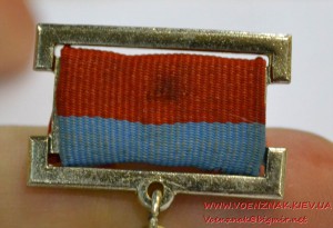 Знак "Заслужений раціоналізатор Української РСР"