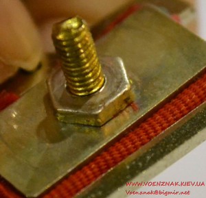 Знак "Заслужений раціоналізатор Української РСР"